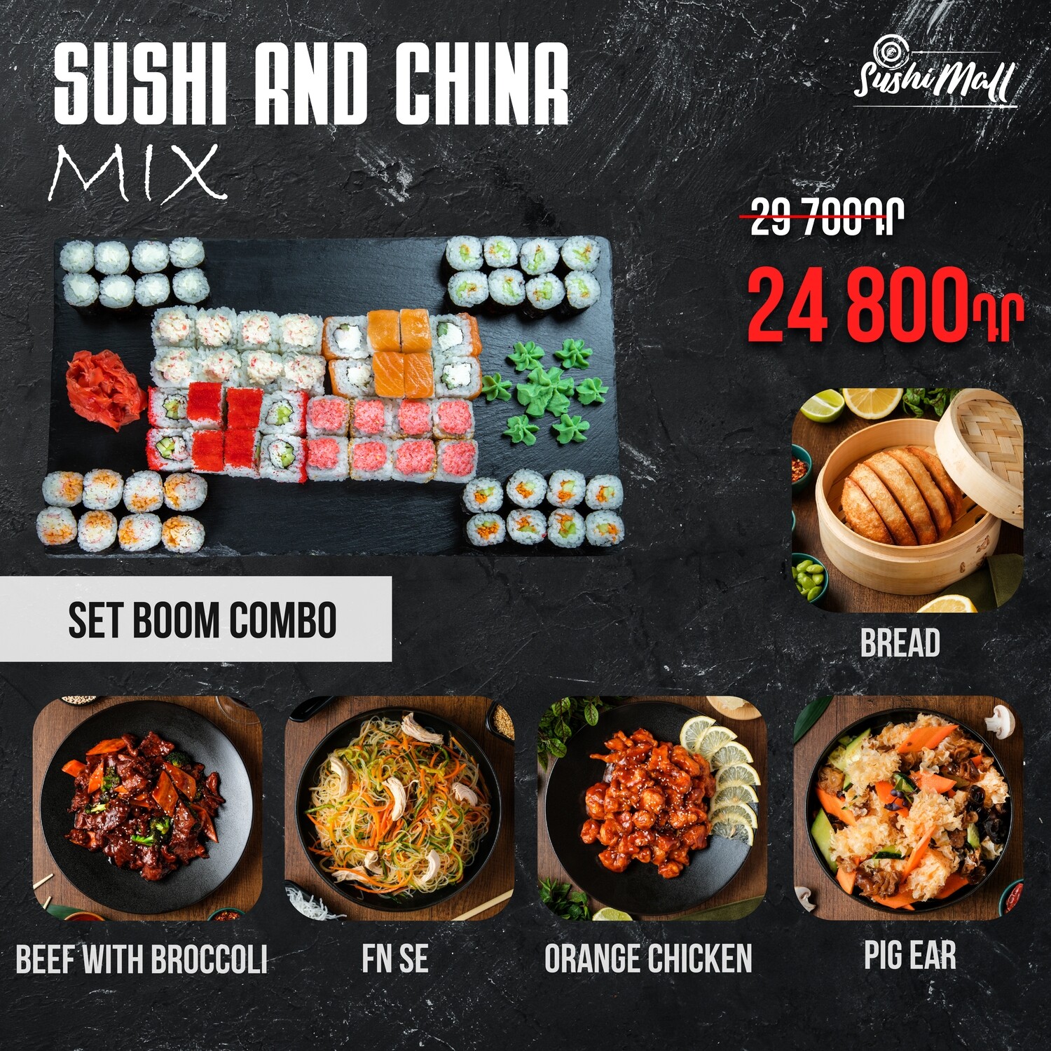E-commerce Product Image