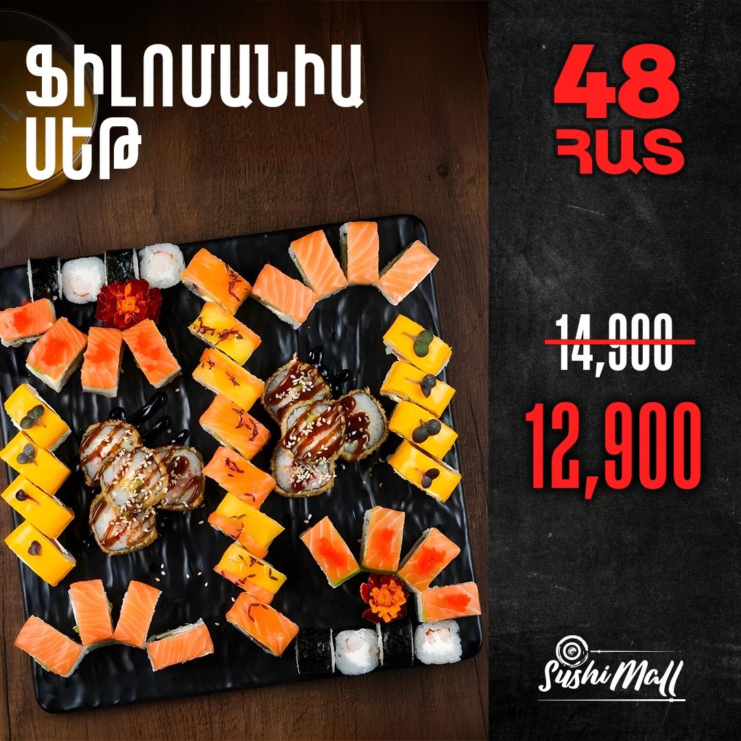 E-commerce Product Image