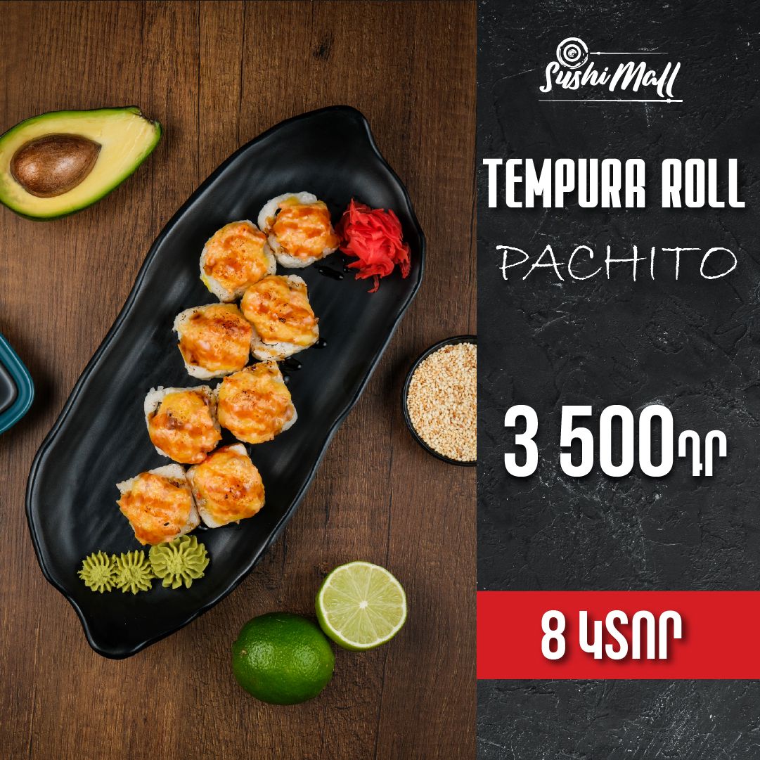 E-commerce Product Image
