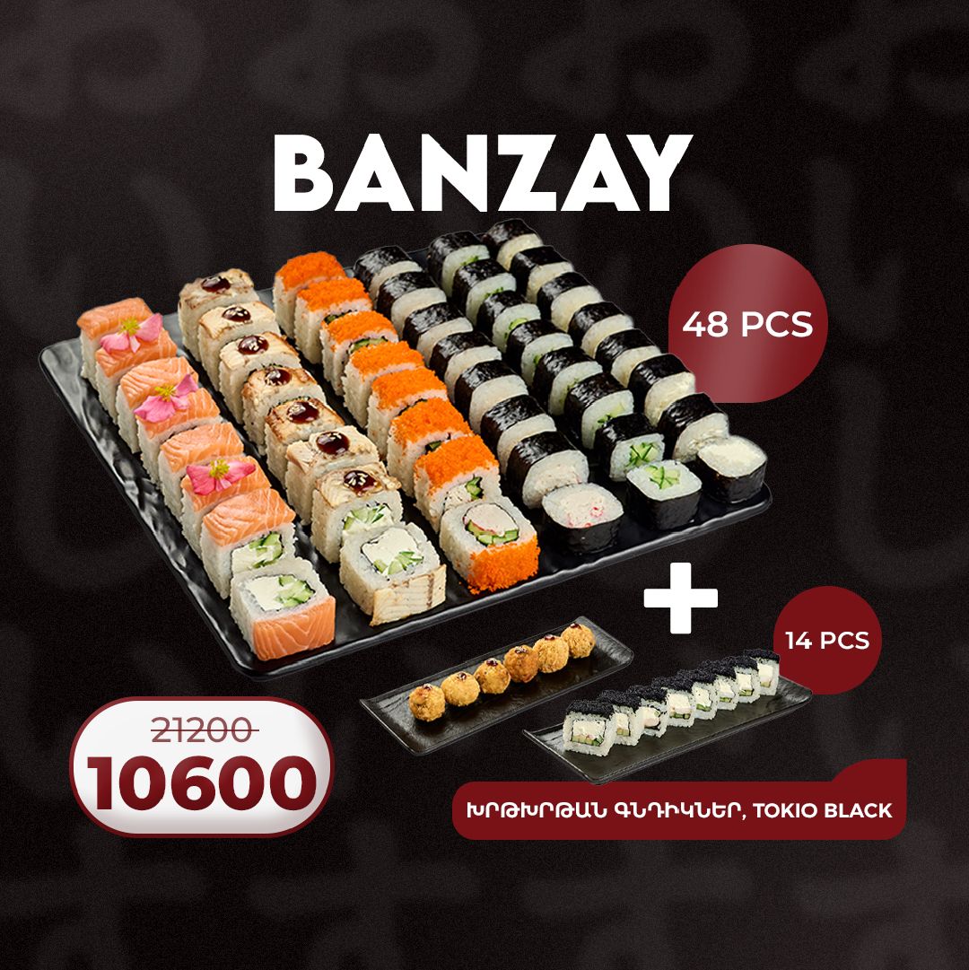 E-commerce Product Image