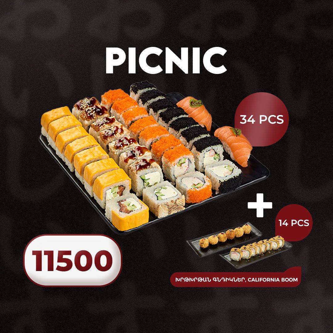 E-commerce Product Image