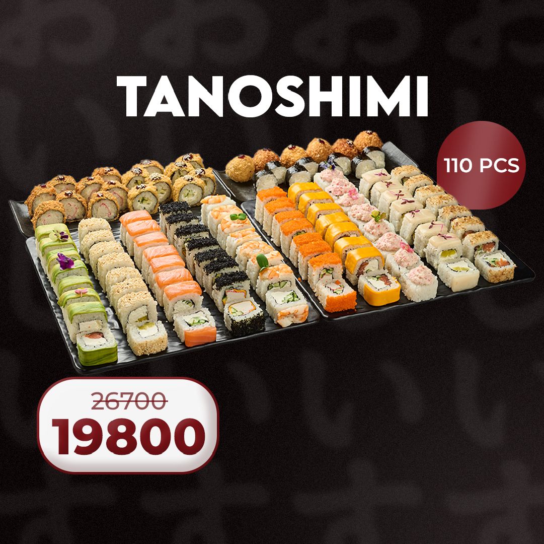 E-commerce Product Image