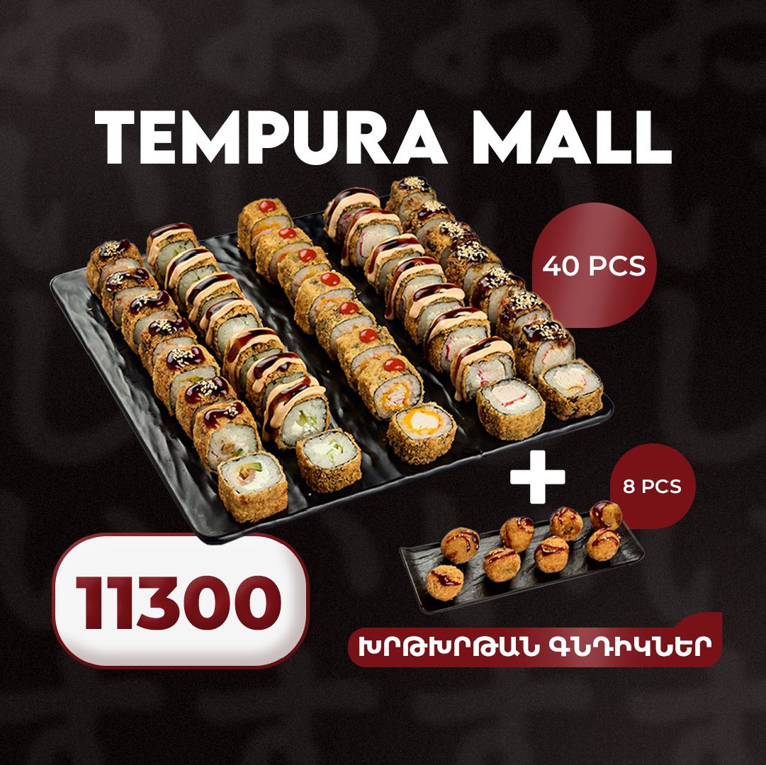 E-commerce Product Image