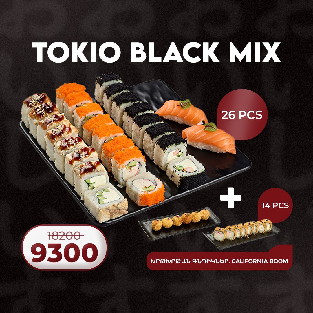 E-commerce Product Image