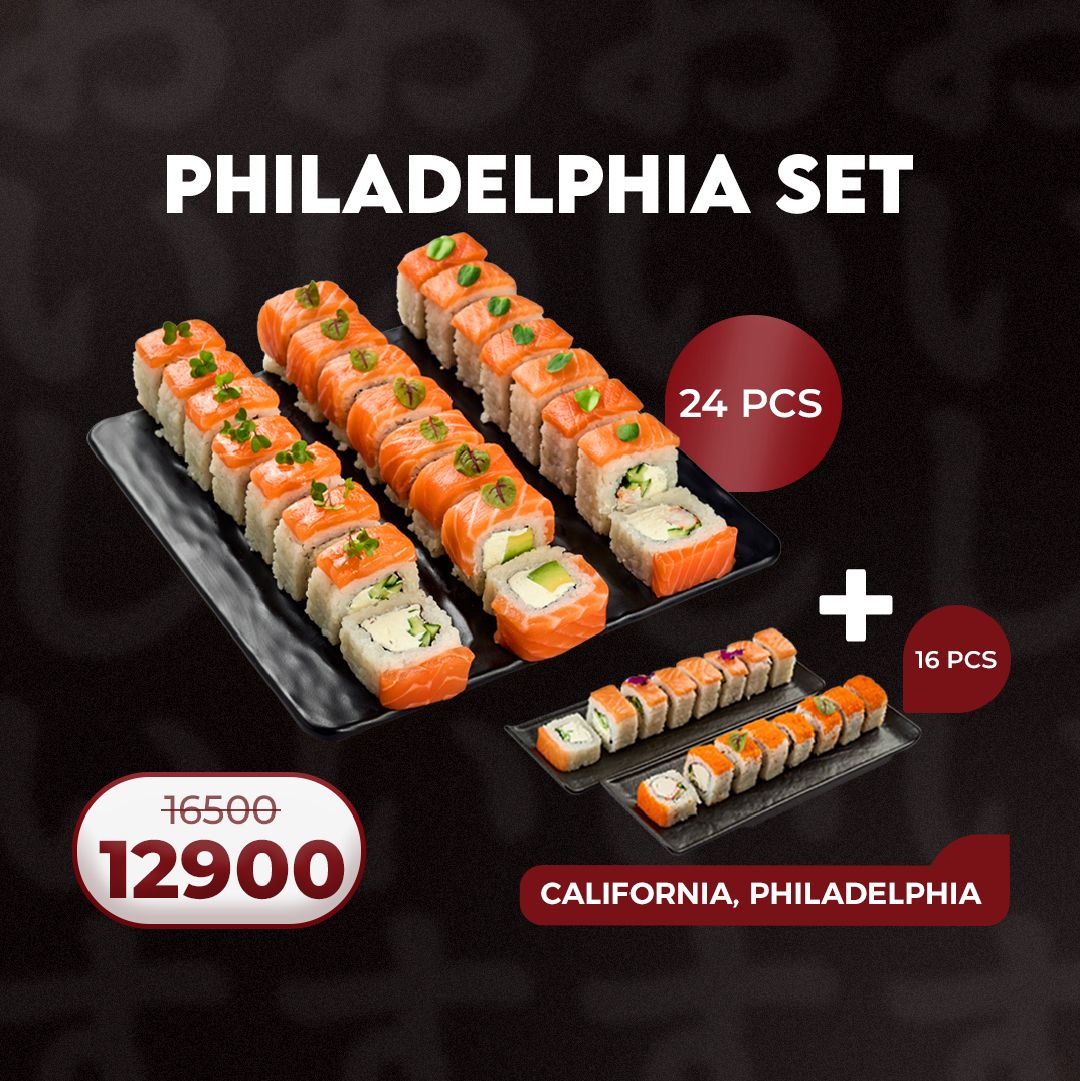 E-commerce Product Image