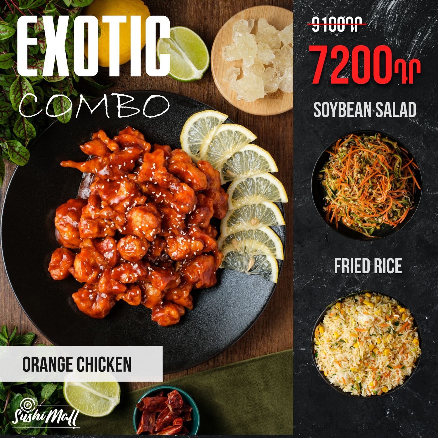 E-commerce Product Image