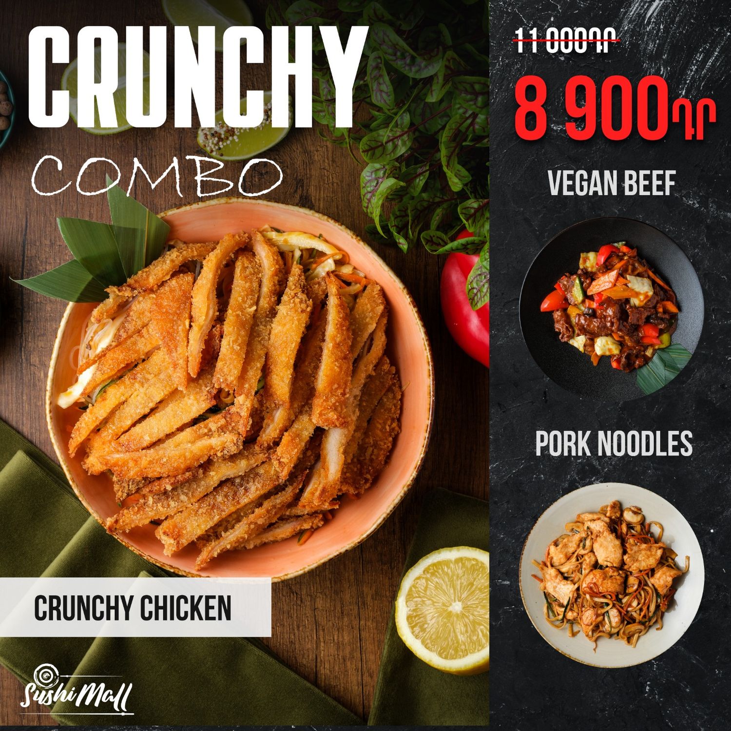 E-commerce Product Image