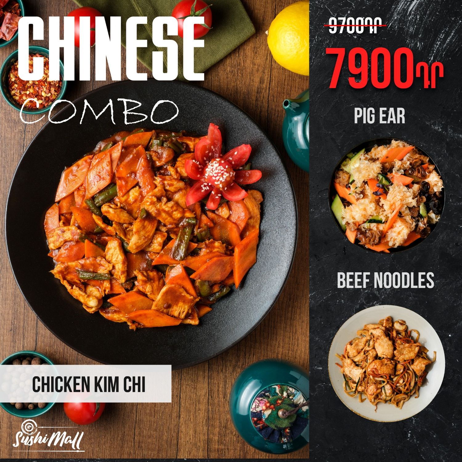 E-commerce Product Image