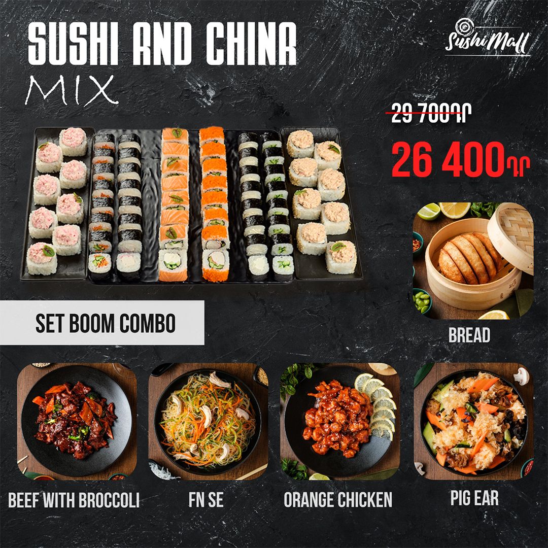 E-commerce Product Image