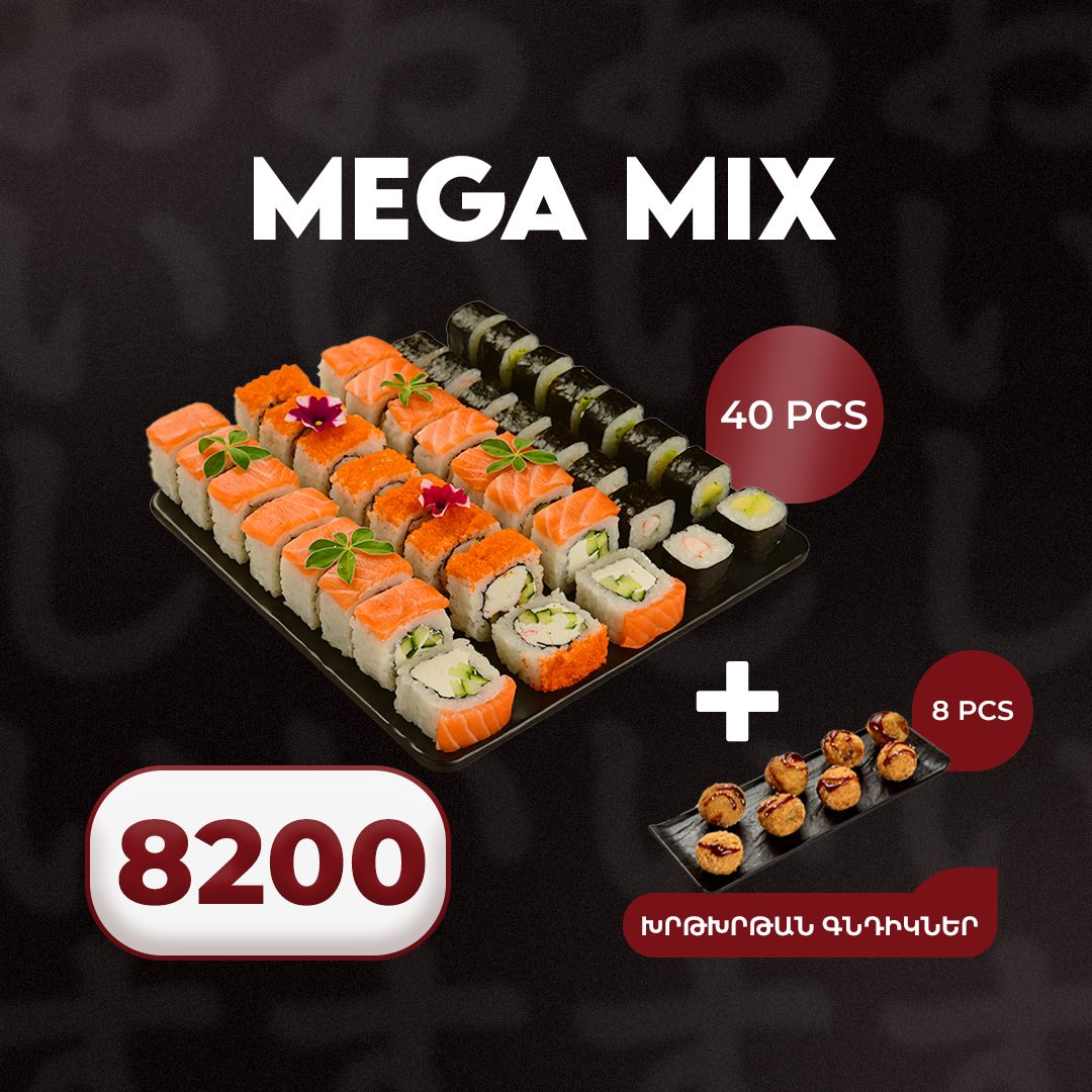 E-commerce Product Image