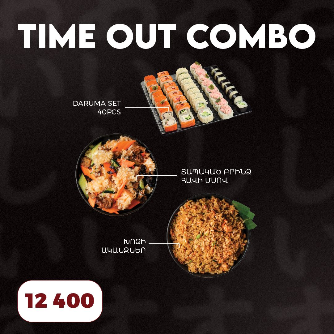 E-commerce Product Image