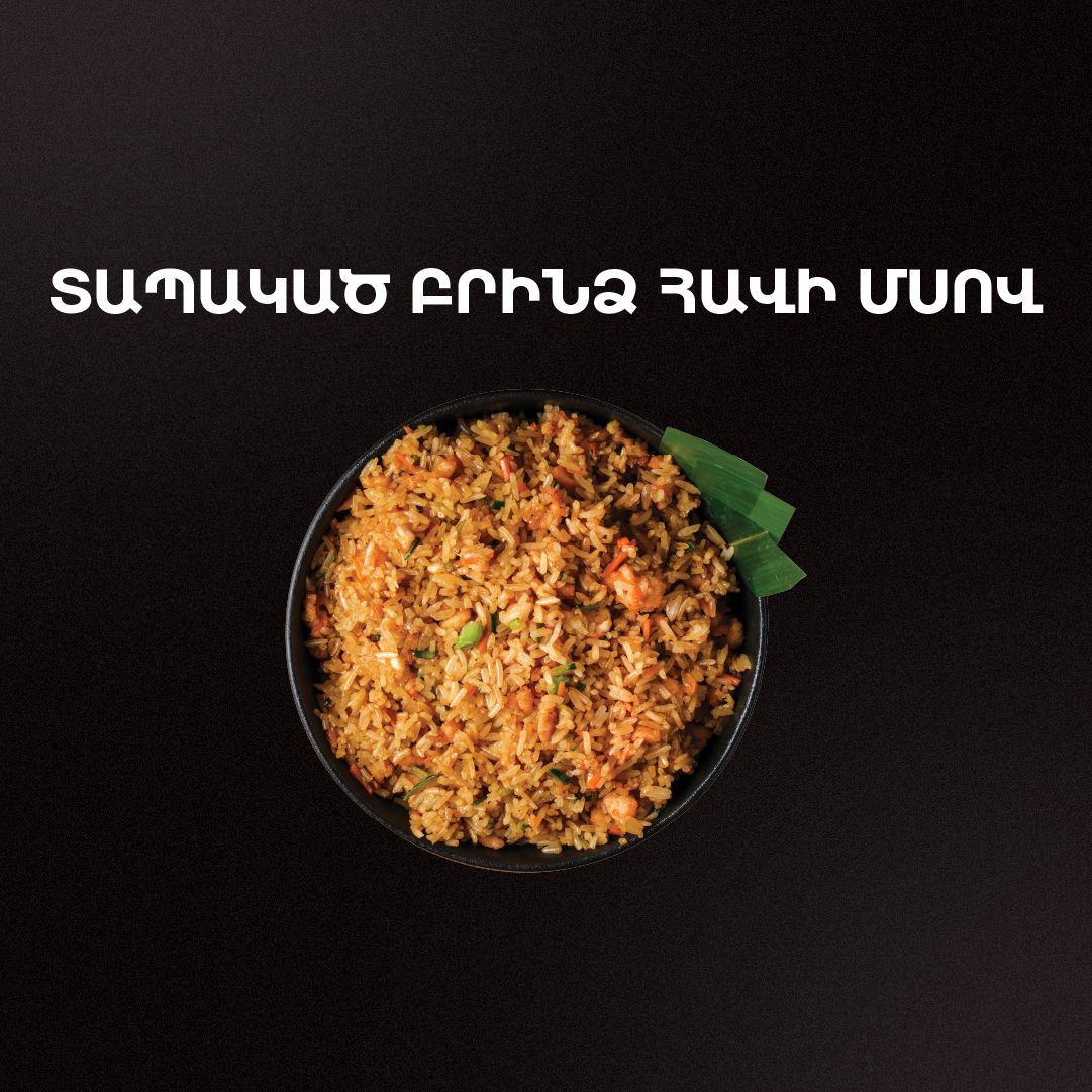 E-commerce Product Image