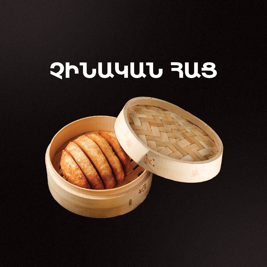 E-commerce Product Image