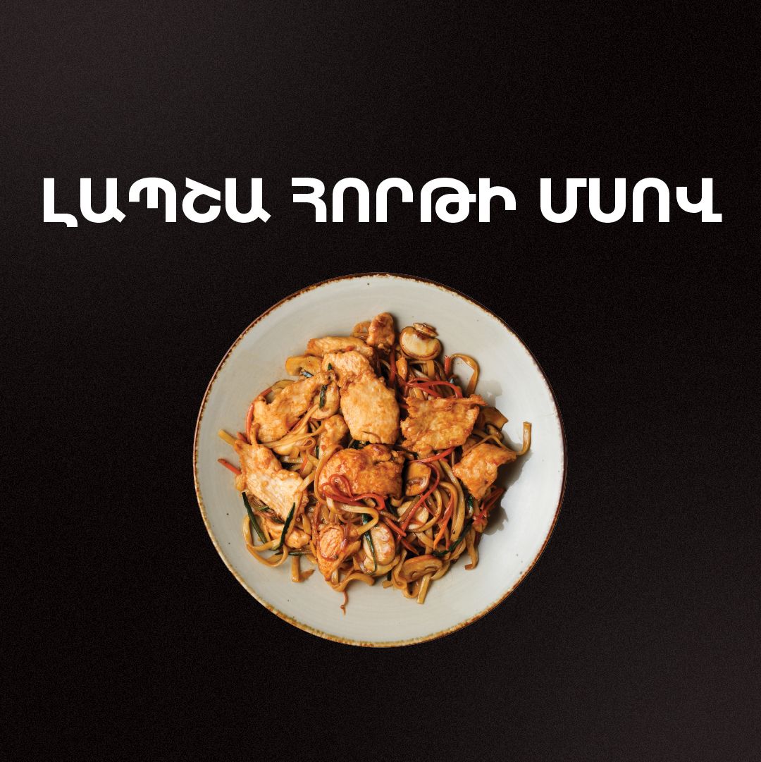 E-commerce Product Image