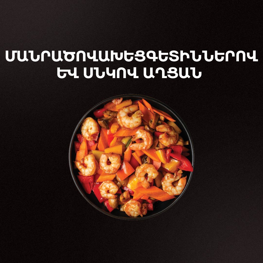 E-commerce Product Image