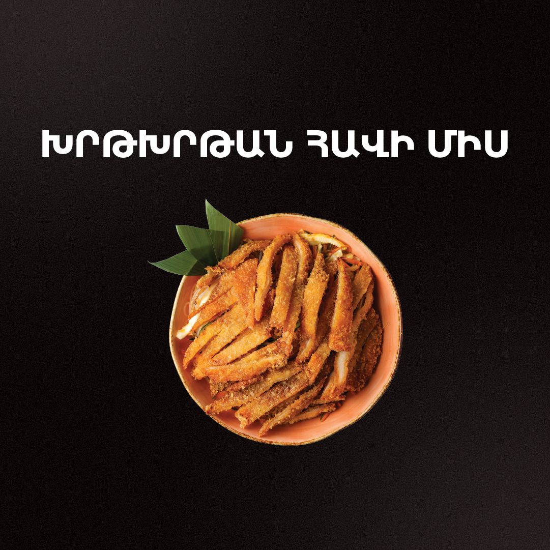 E-commerce Product Image