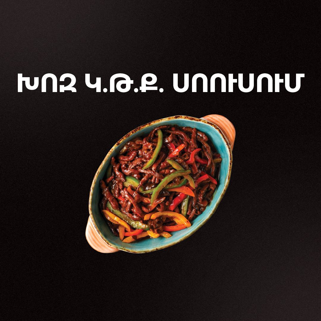 E-commerce Product Image