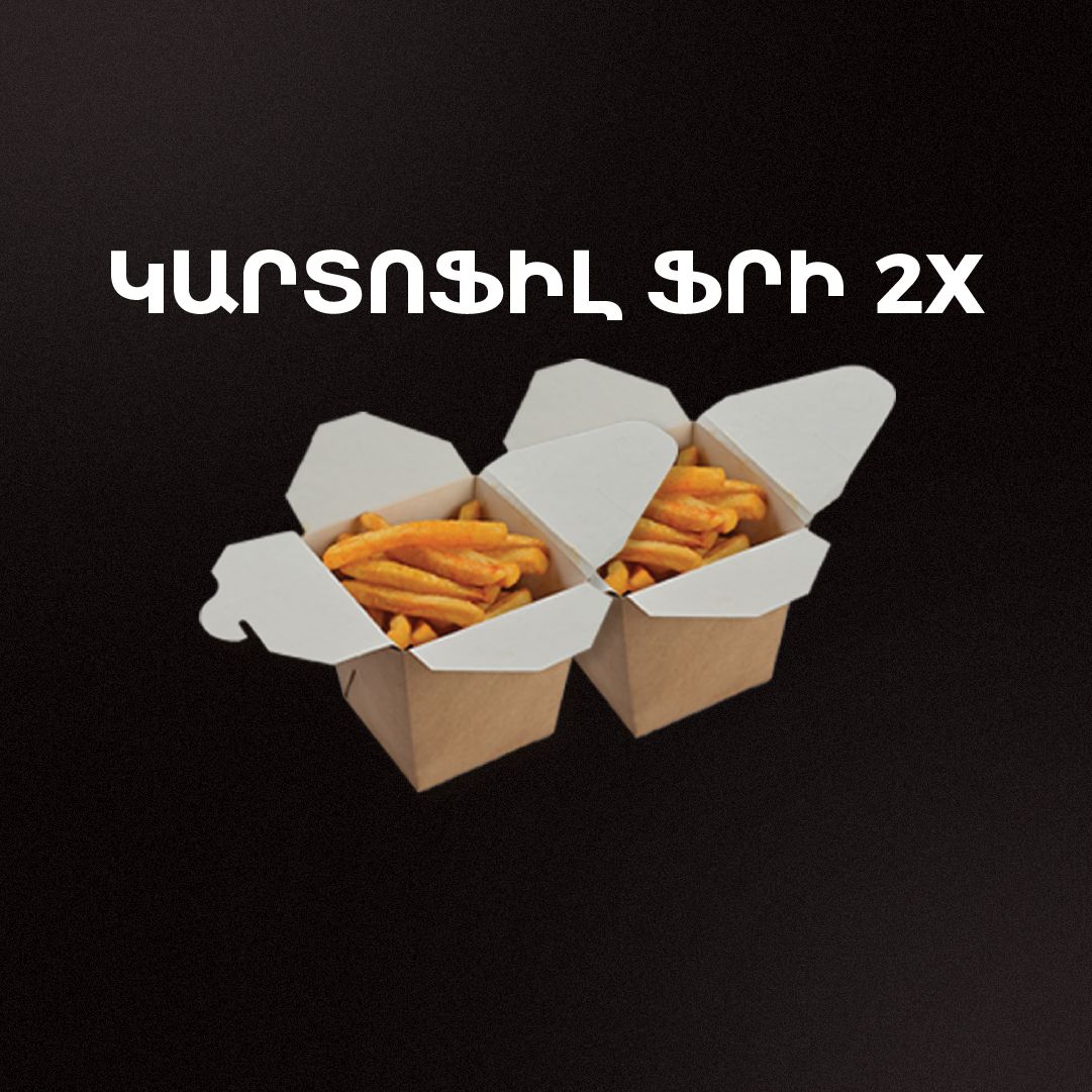 E-commerce Product Image