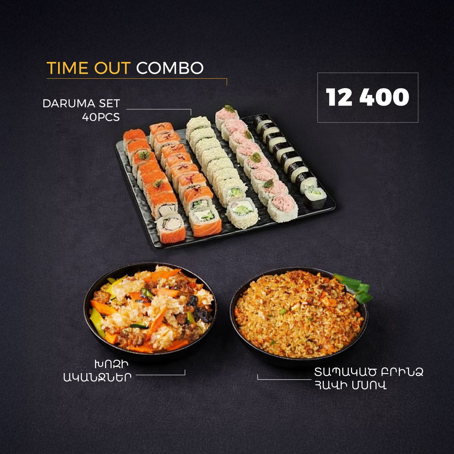 E-commerce Product Image