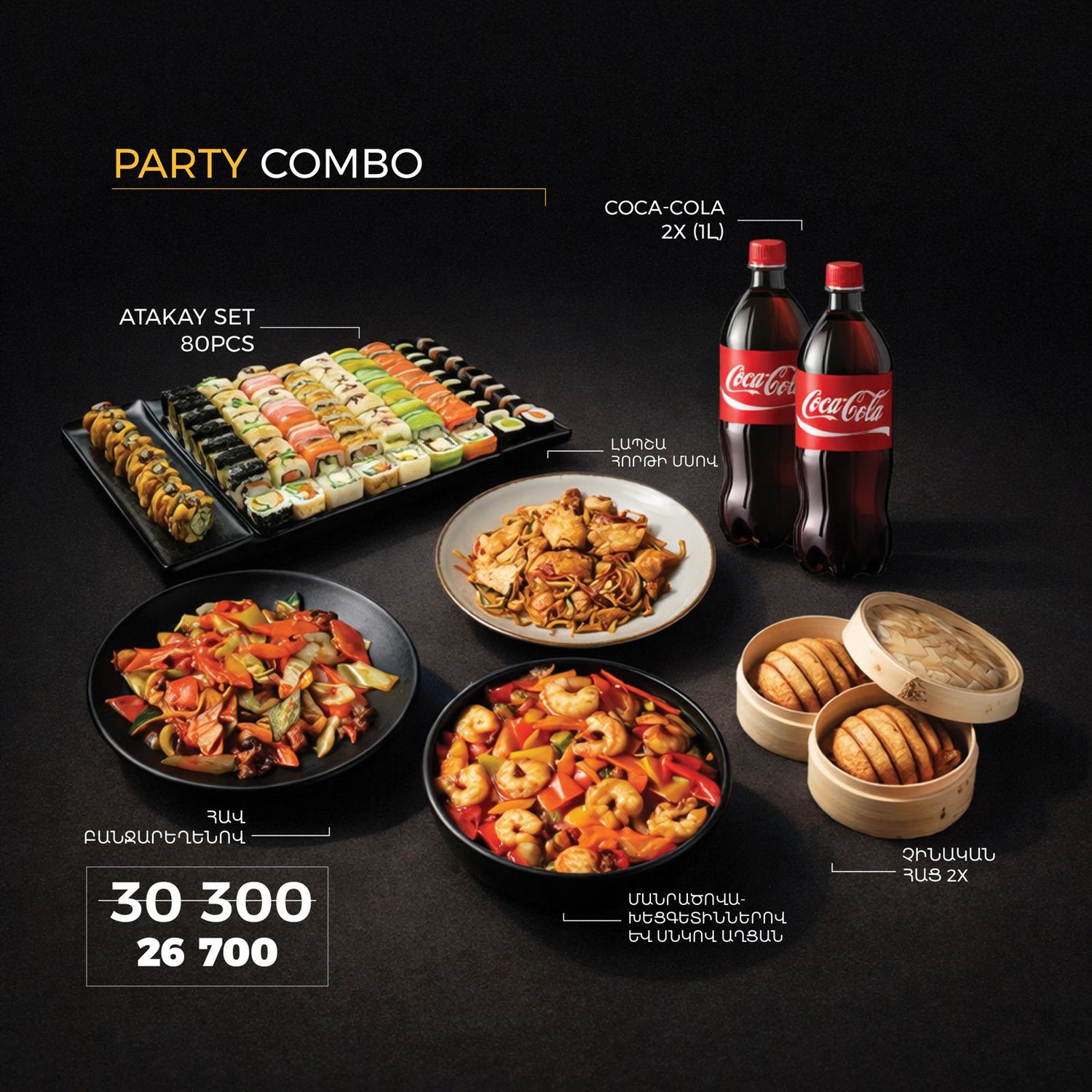 E-commerce Product Image