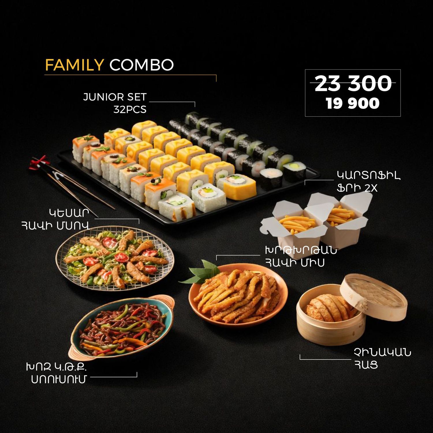 E-commerce Product Image