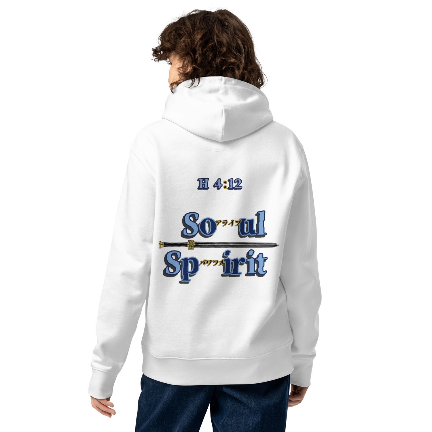 H 4:12 Hoodie (City Edition) V2