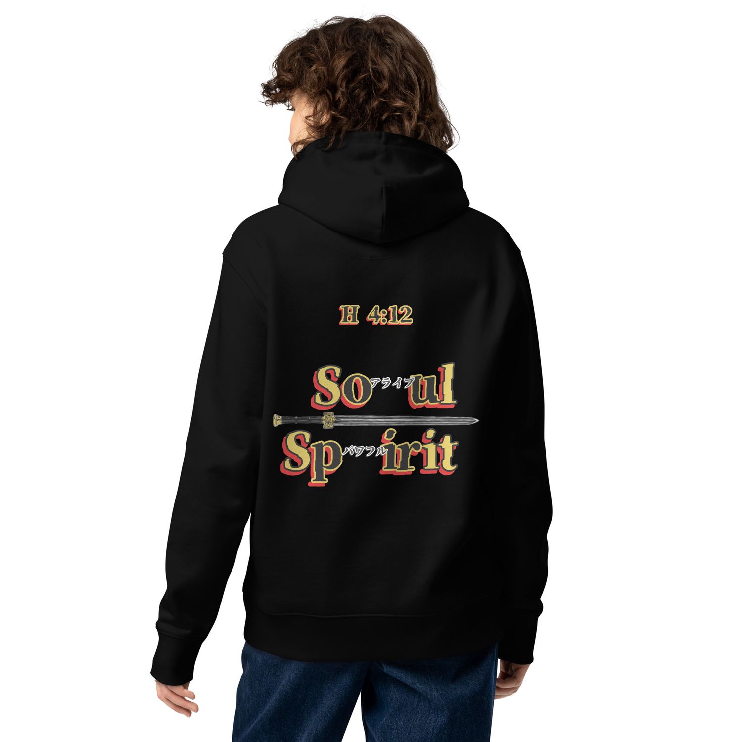 H 4:12 Hoodie (Black)