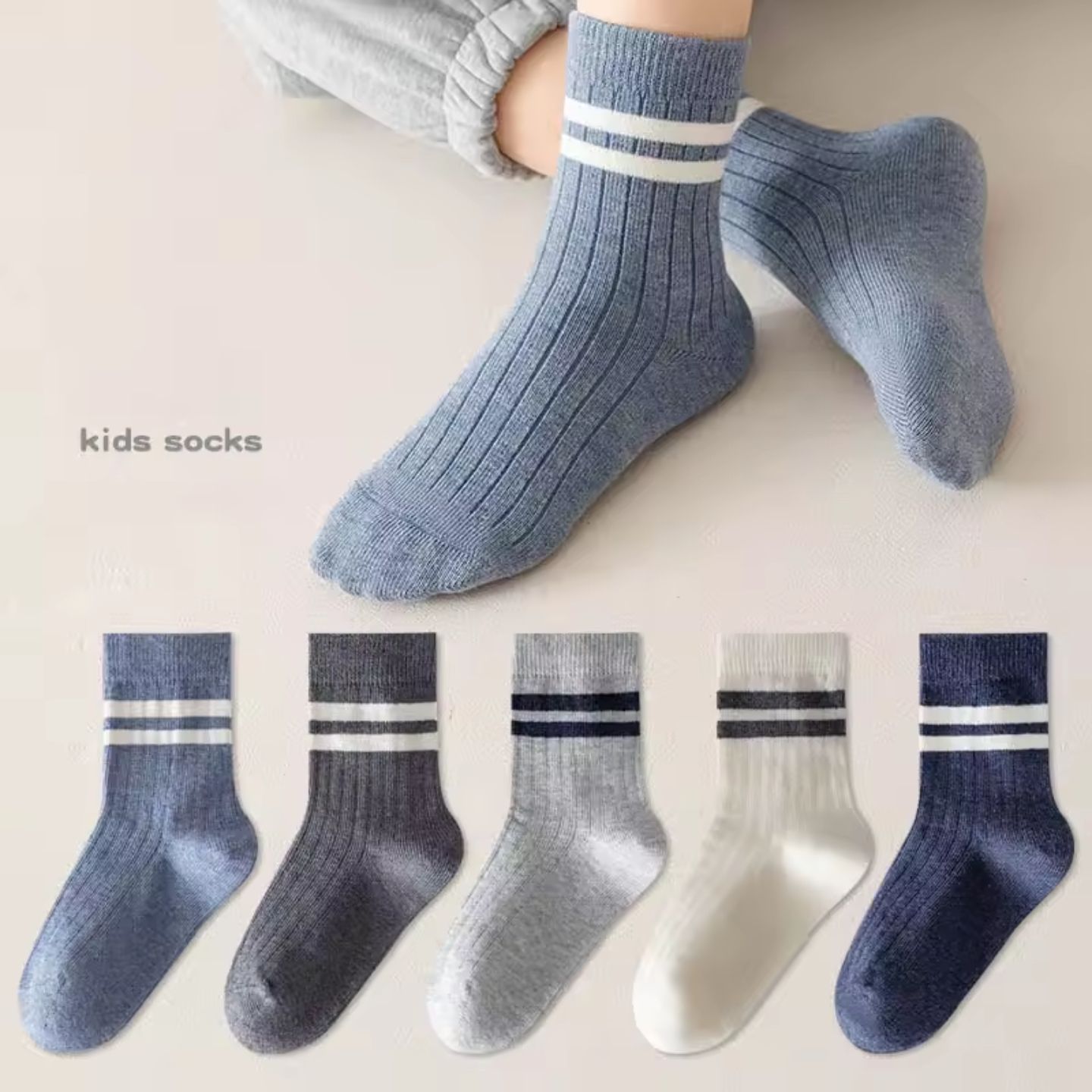 سيت جواريب سمائي