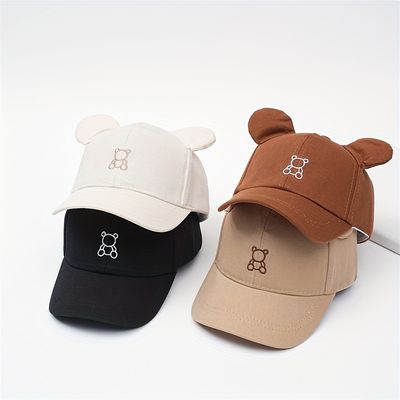 شفقات اطفال