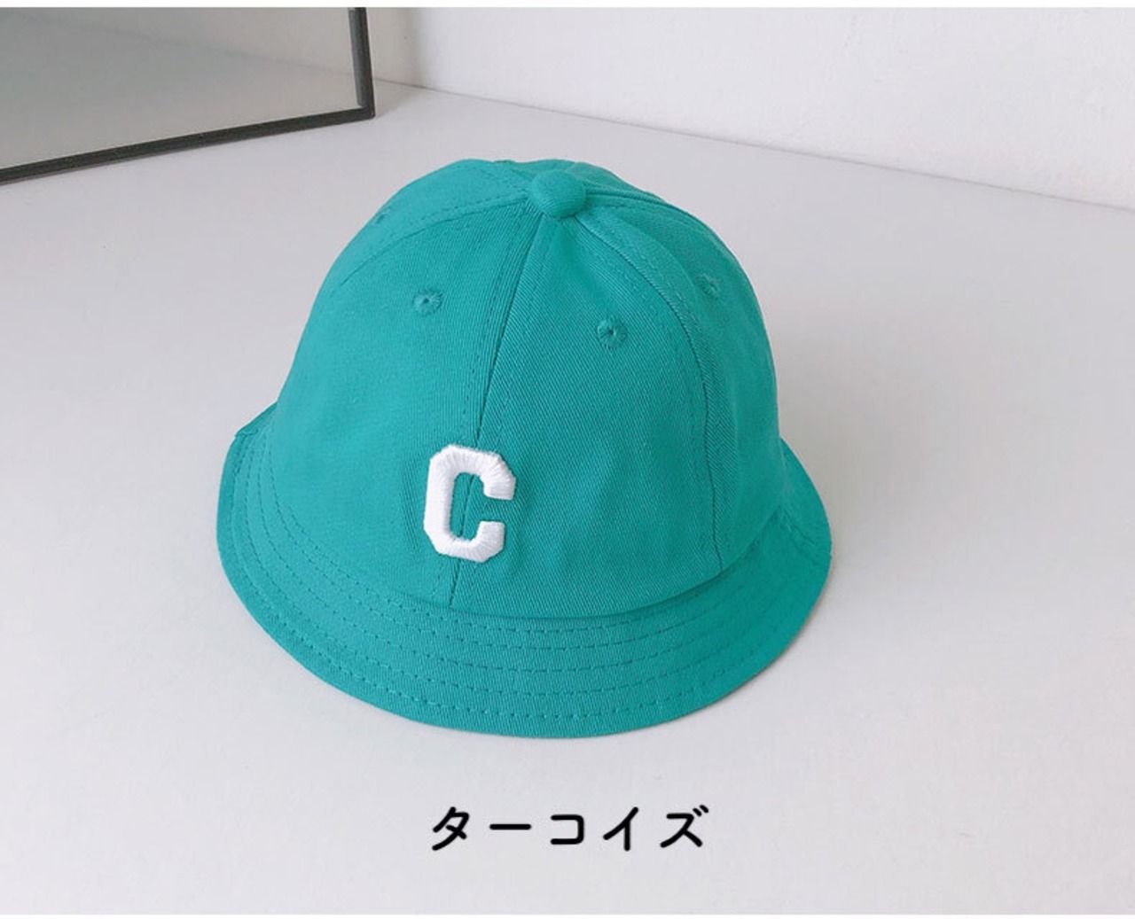 تركوازي C هات