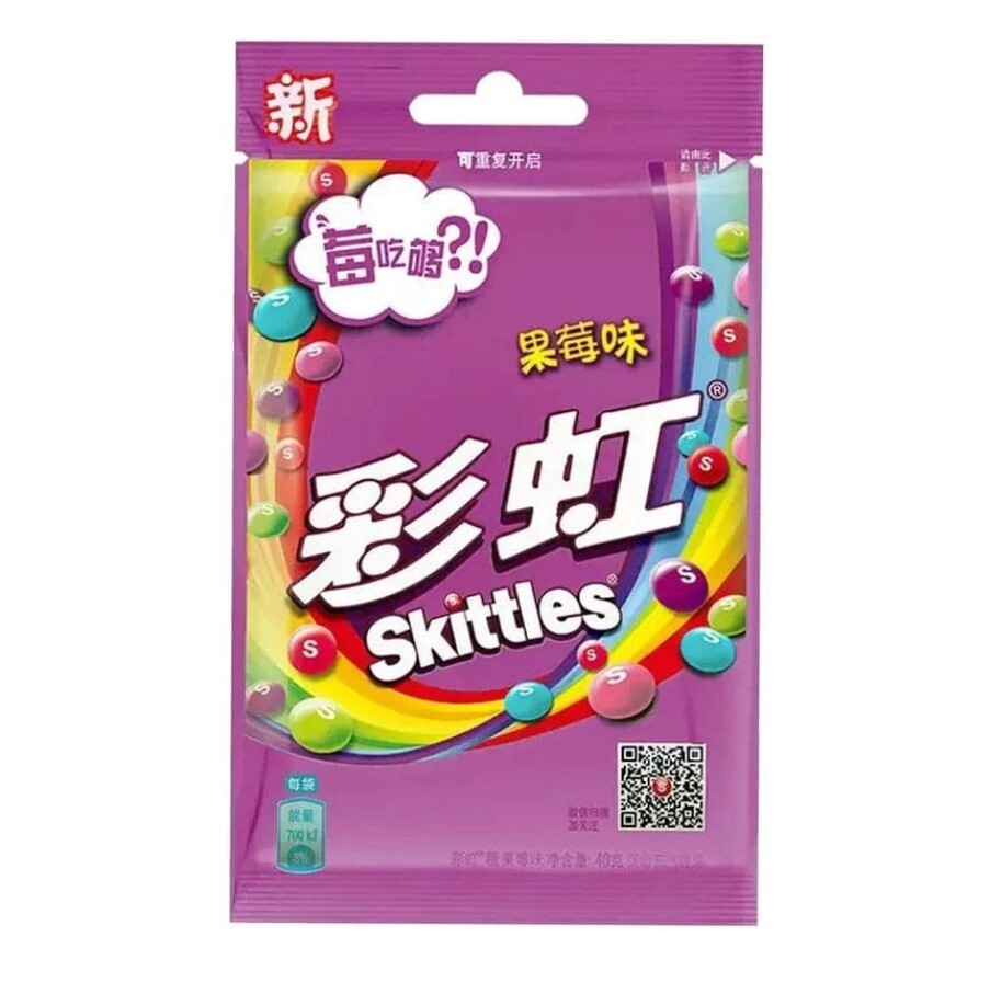 Skittles Candies - Berry