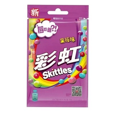 Skittles Candies - Berry