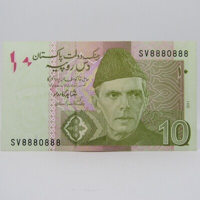 Pakistan 10 Rupees RADAR note - extremely scarce and in uncirculated condition (2011)