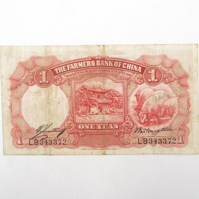 Farmers Bank of China 1 Yuan banknote 1935 VF+