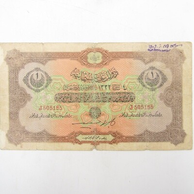 Turkey 1 Livre Prefix J banknote - aVF - Ottoman
