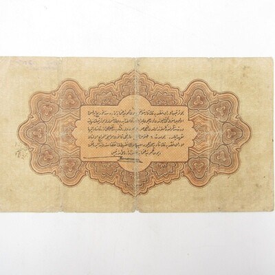 Turkey 1 Livre Prefix J banknote - aVF - Ottoman