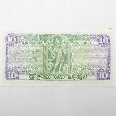 Ceylon 6-10-1975 Ten Rupees banknote AU