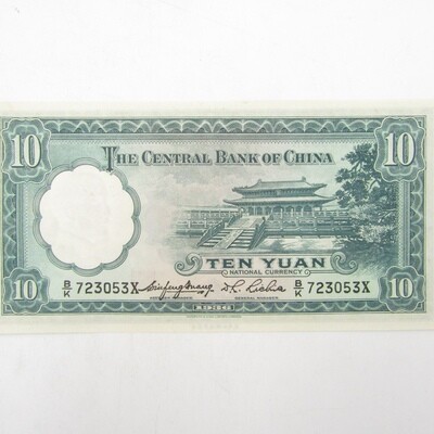 Central Bank of China 10 Yuan banknote UNC with creases