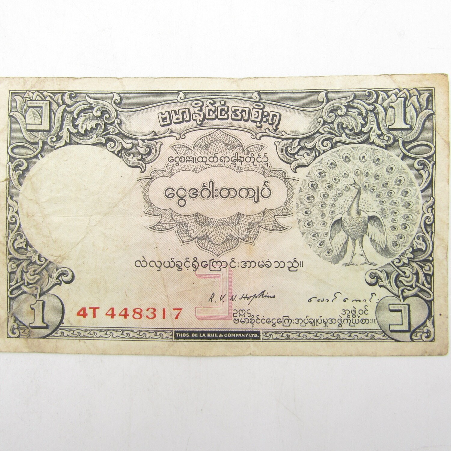1948 Barma 1 Rupee banknote with peacock