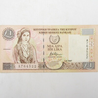 Cyprus One pound banknote AU+ slight dents