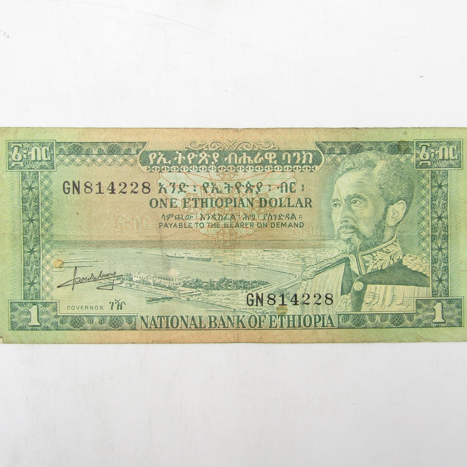 Ethiopia 1966 One dollar banknote with Lion of Judah reverse