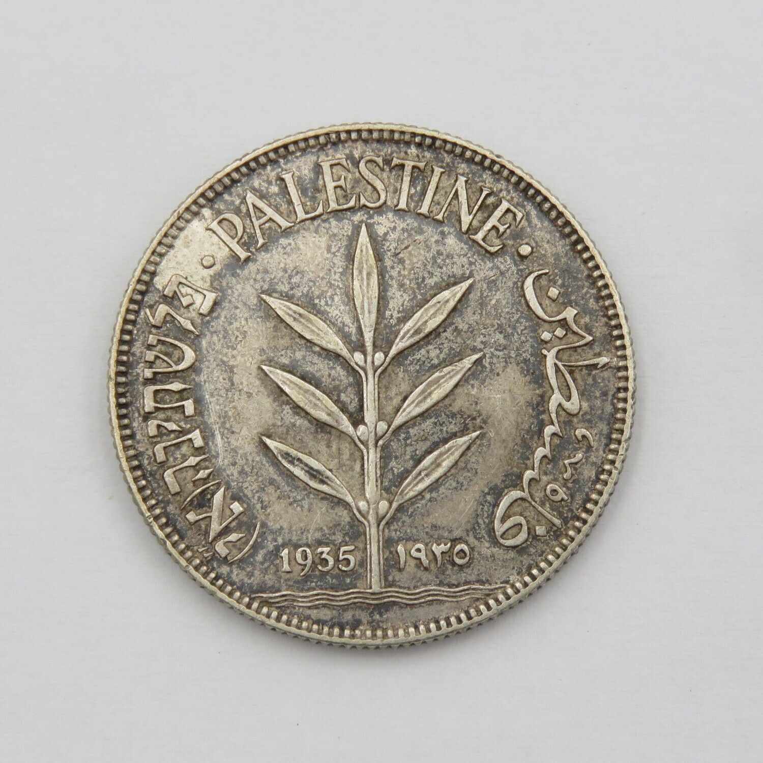 Palestine 100 Mils silver 1935 XF+