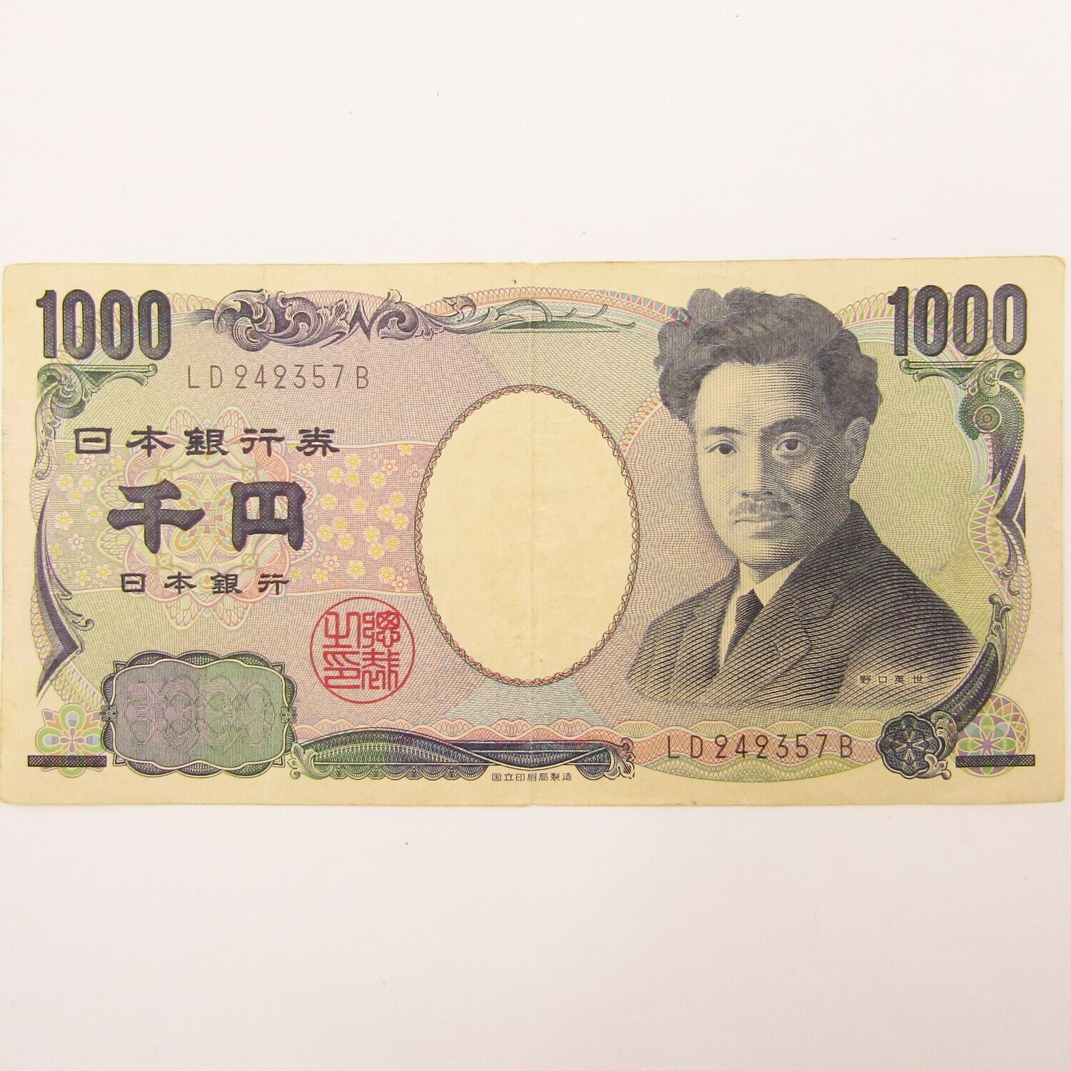 Japan 1000 Yen banknote