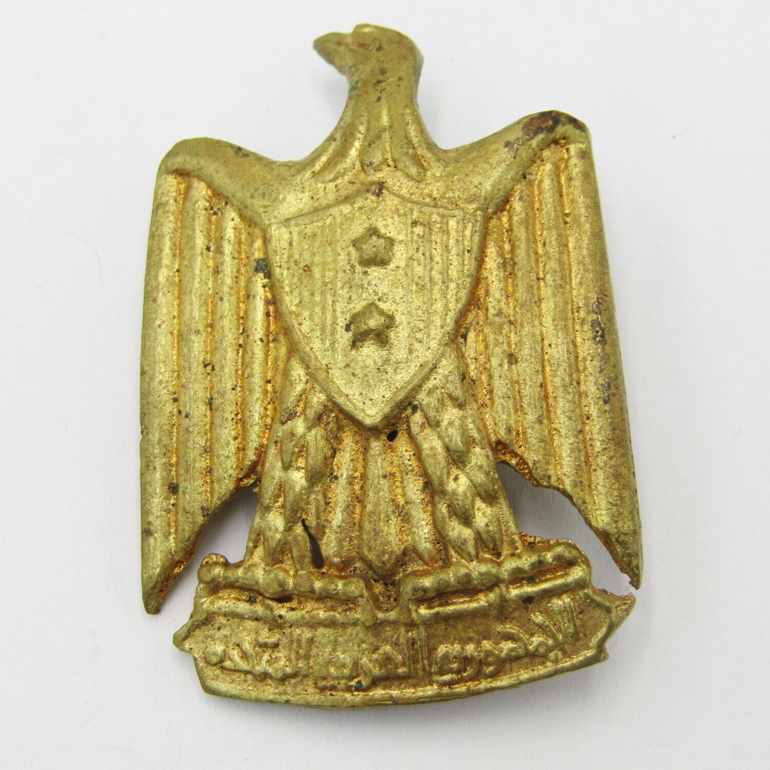 Iraqi Army beret badge