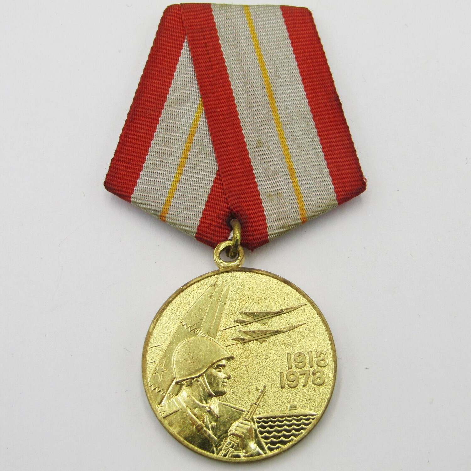 Russian 60 Years of the Armed Forces of the USSR commemorative medal