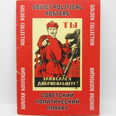 Russian Soviet Political Posters Golden collection set of 24 posters in folder