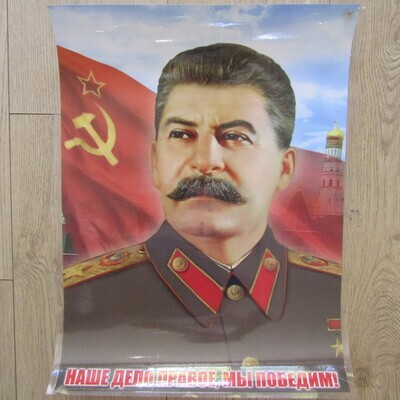 Vintage Russian Communist poster of Joseph Stalin - laminated