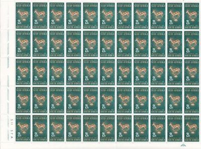 SACC 245 - Full Sheets mint - S11S7A and S11S7B - Rugby