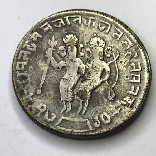 Indian Temple token ( Ramatanka ) obverse - Rama with trident beside Laksmana with bow