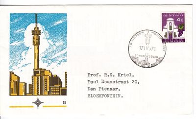 South Africa 1971 Wrong Stamp on FDC 15